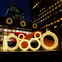 Anneau lumineux "Waterloo" - leds blanc chaud - 360 x 300 x 45 cm - 24V